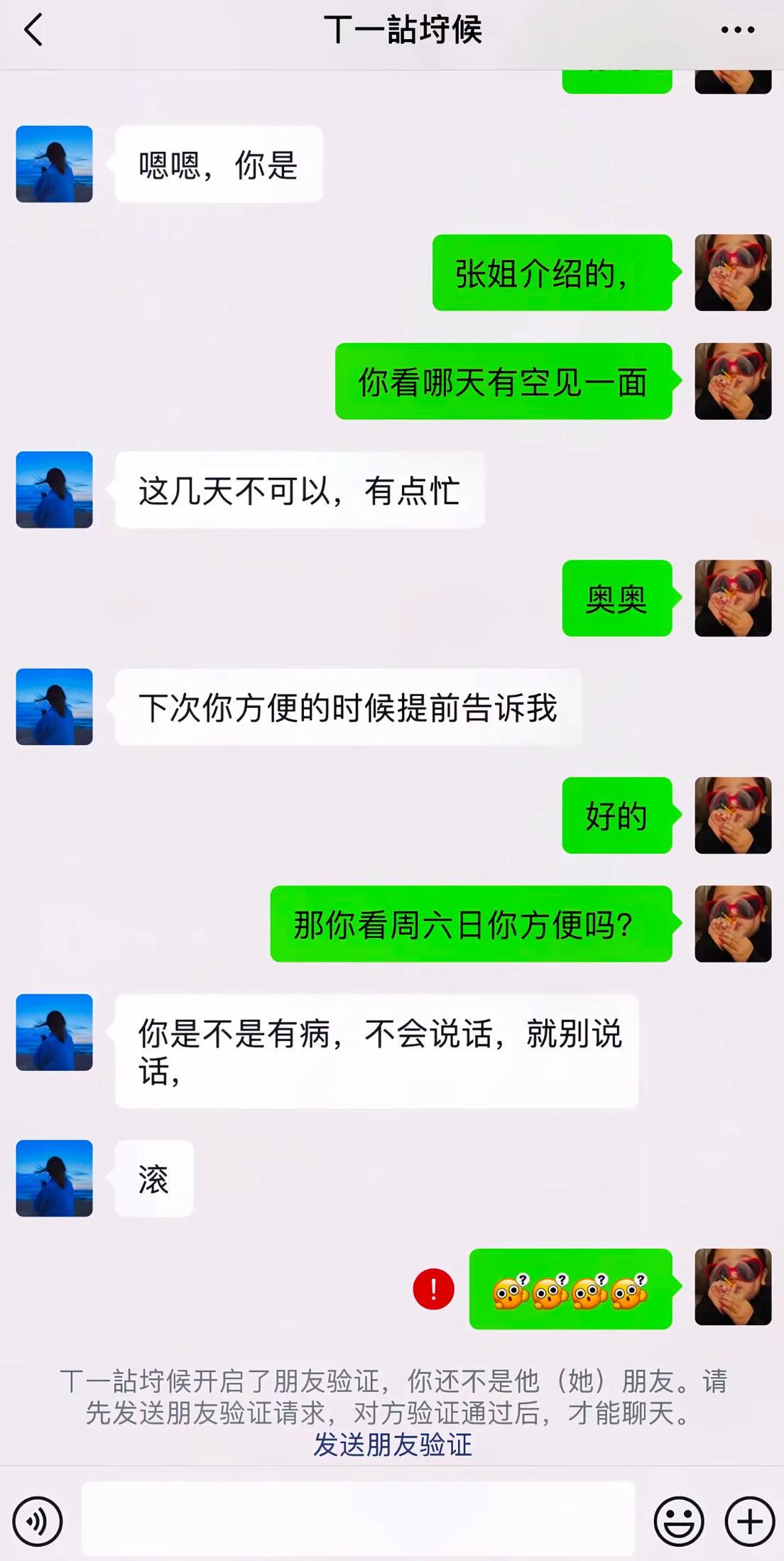 法网男单八强对阵出炉:两大悬念待解开