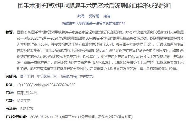 三连胜!中国女排逆转击败波兰,3胜1负结束世界联赛南京站