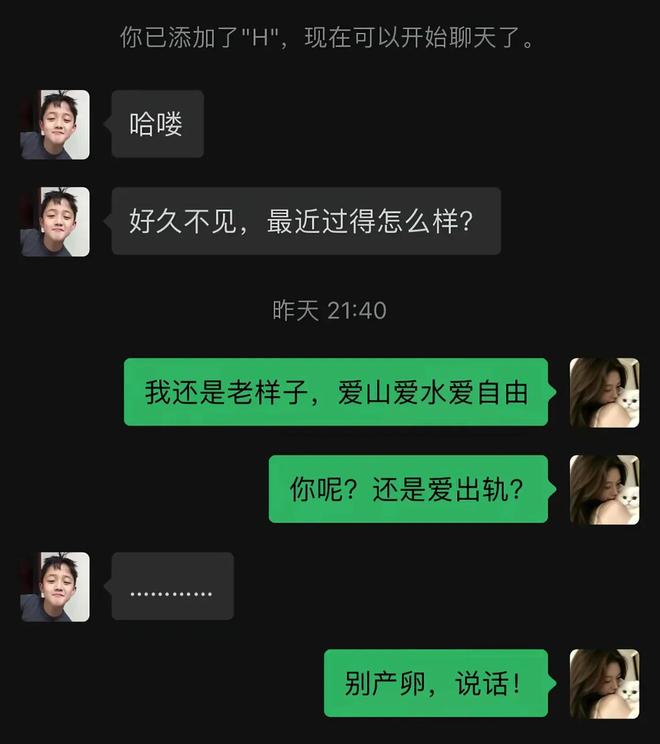 法网男单八强对阵出炉:两大悬念待解开