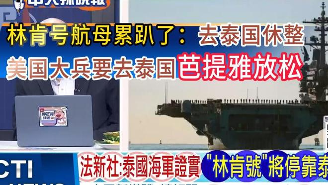 张俊生、王一为入选新疆飞虎!