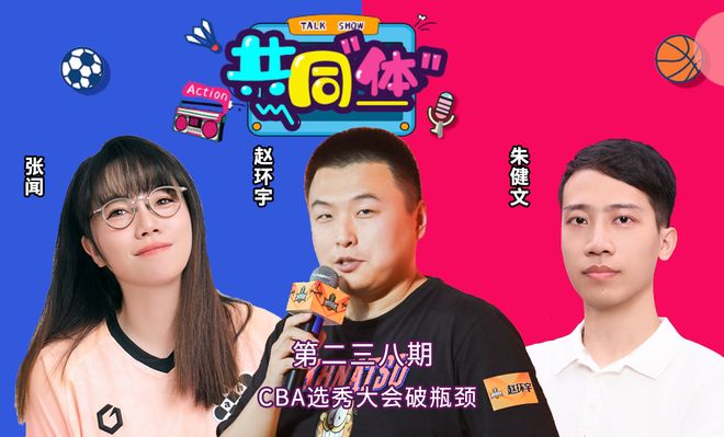 阿劳霍破门乌拉圭扳平沙特